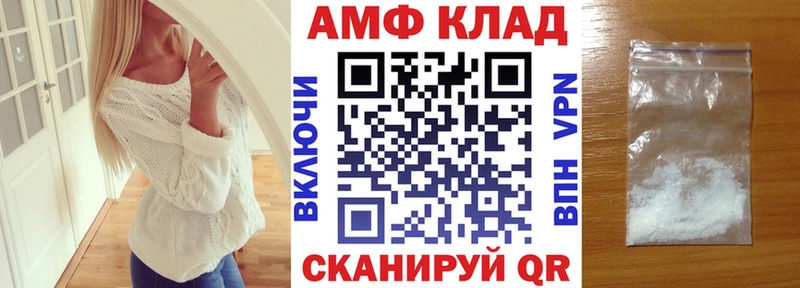 где купить наркотик Липки АМФЕТАМИН Розовый