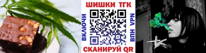 Еда ТГК марихуана  darknet Telegram  Липки 