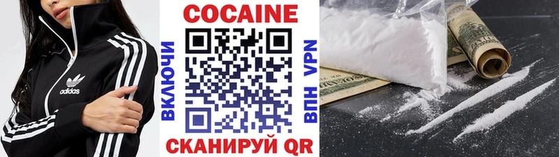 Кокаин VHQ  KRAKEN вход  Липки 