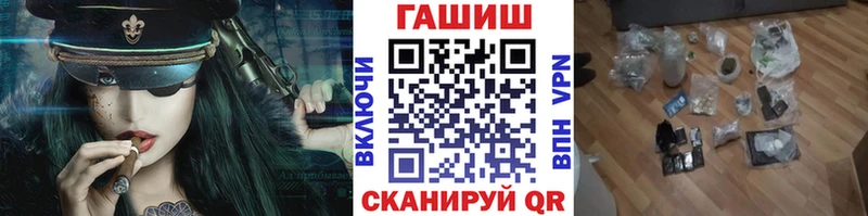 ГАШИШ VHQ  Липки 