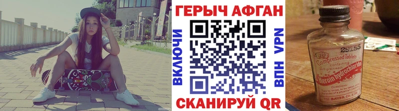 blacksprut ссылки  Липки  Героин Афган 