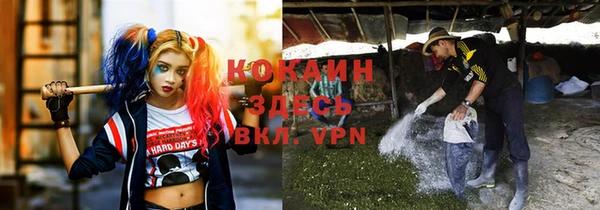 кокаин VHQ Алзамай