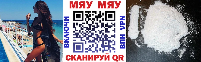 Меф 4 MMC  OMG зеркало  Липки 